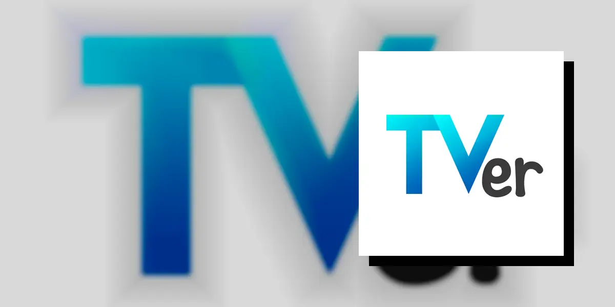 TVer(ティーバー) 民放公式テレビ配信サービス